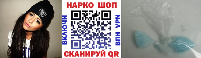 Наркотические вещества Мостовской Марихуана  Мефедрон  СОЛЬ  ГАШИШ 