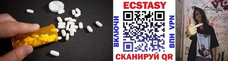 ЭКСТАЗИ Punisher  Мостовской 