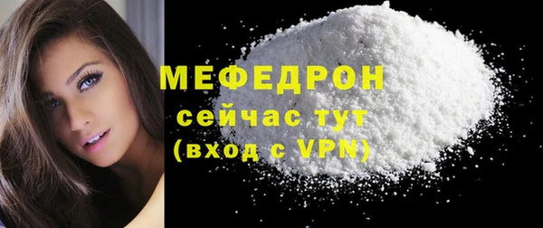 прущая мука Лиски