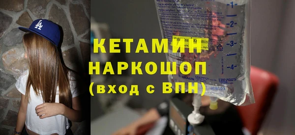 меф Осинники