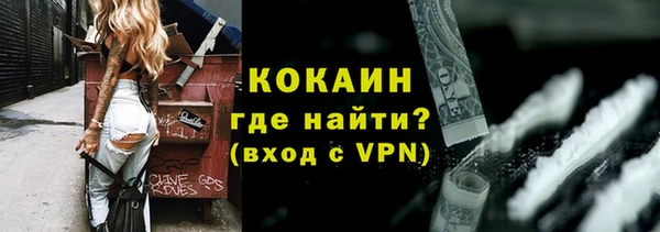 кокаин перу Липки