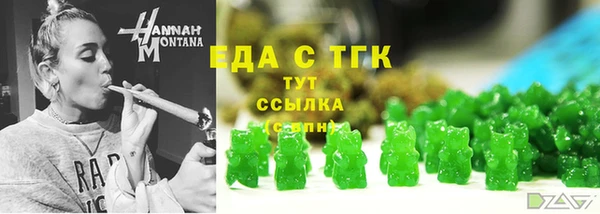 кокаин перу Липки