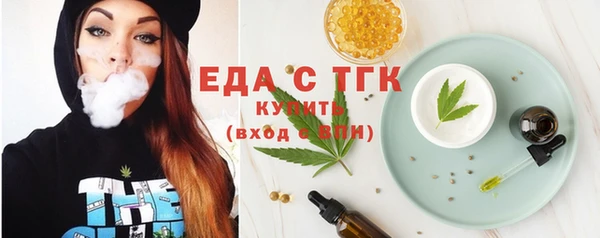 скорость mdpv Лихославль