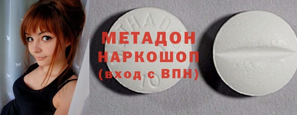 скорость mdpv Лихославль