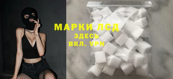 кокаин перу Липки