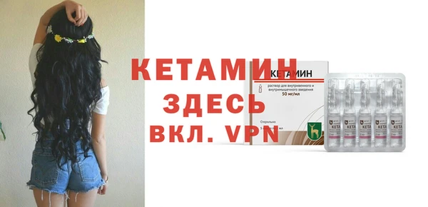 прущая мука Лиски