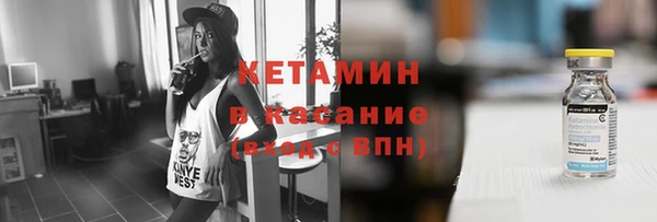сатива Сафоново