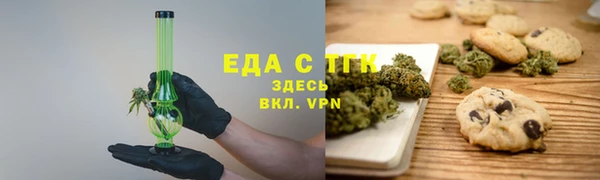 кокаин перу Липки