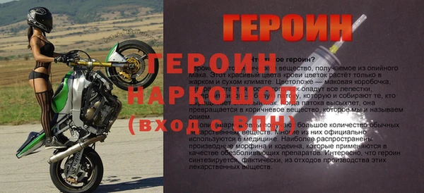 прущая мука Лиски