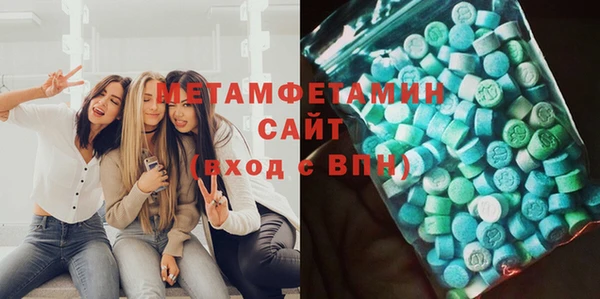 синтетический гашиш Саяногорск