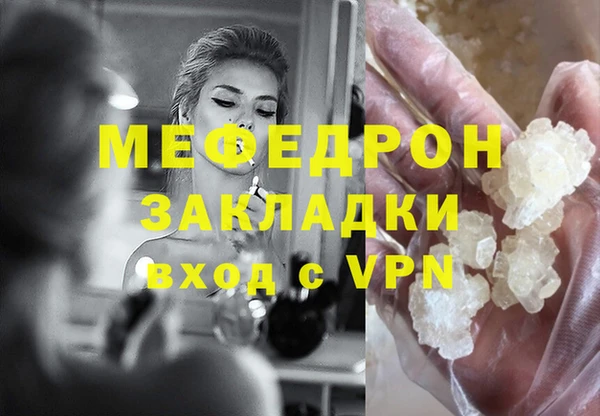 прущая мука Лиски