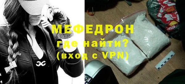 скорость mdpv Лихославль