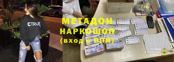 кокаин перу Липки