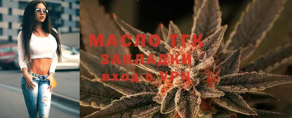 прущая мука Лиски