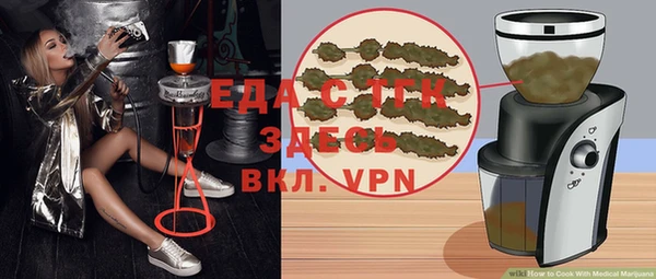 прущая мука Лиски