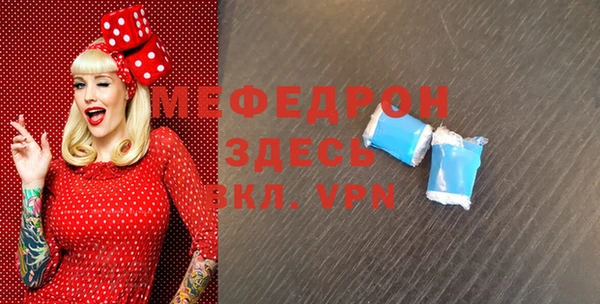прущая мука Лиски