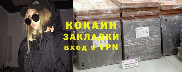 скорость mdpv Лихославль
