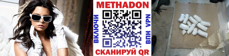 как найти   shop Telegram  МЕТАДОН VHQ  Мостовской 