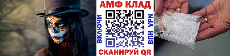 Первитин пудра  Мостовской 